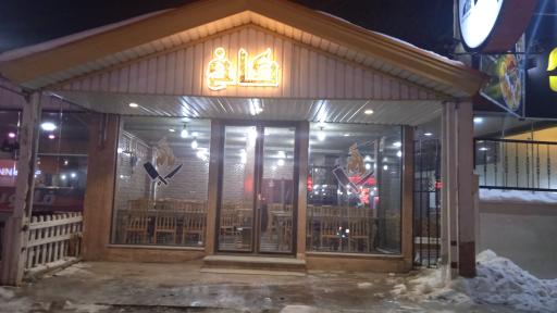 عکس کافه باغ ورستوران کاخ