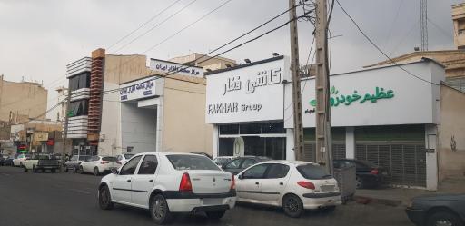 عکس کاشی فخار