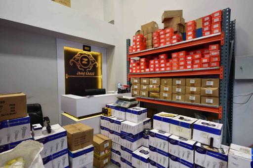 عکس زرین پیچ