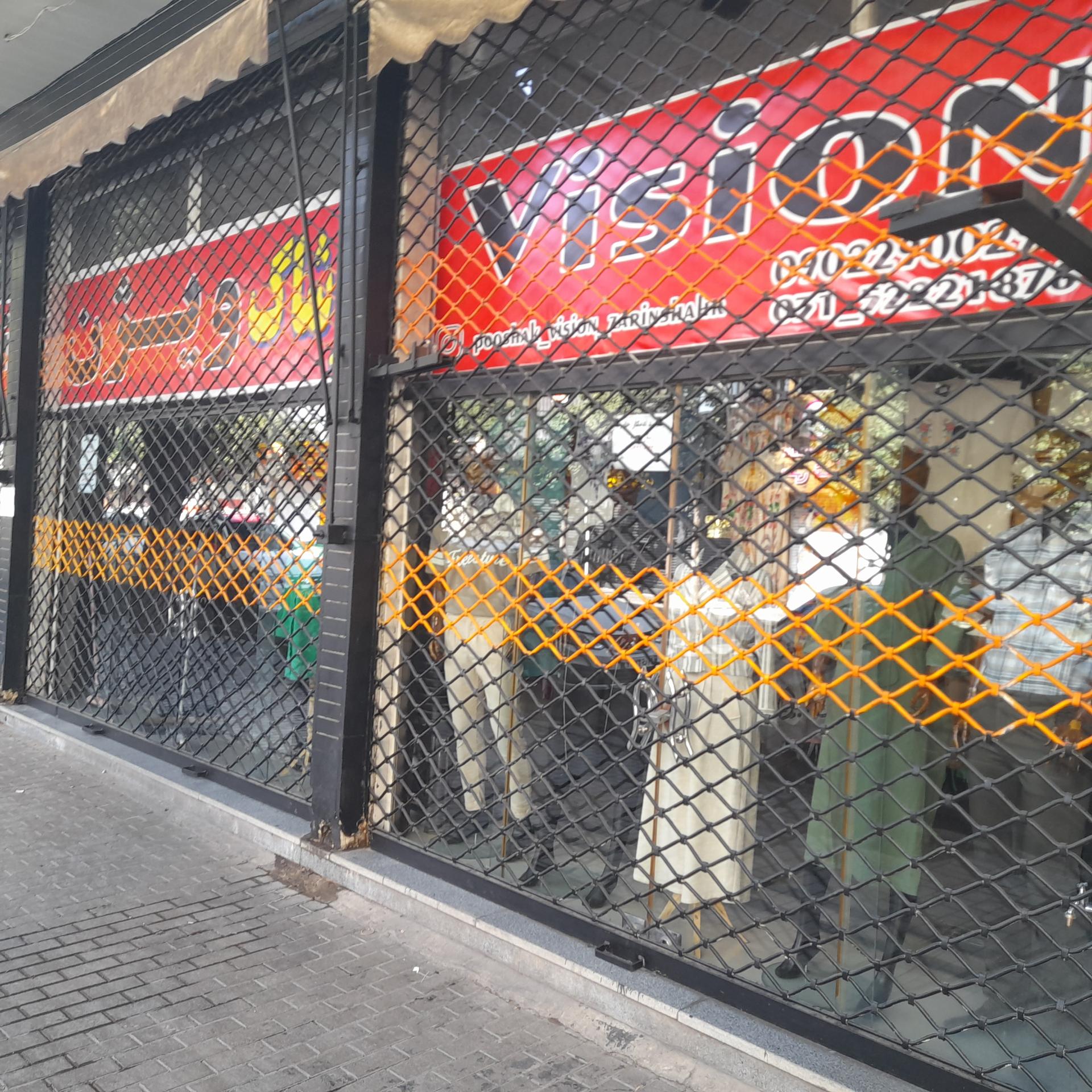 عکس پوشاک ویژن