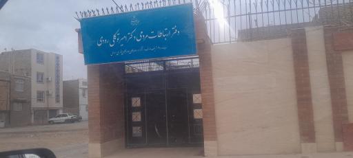 عکس دفتر نماینده خواف 