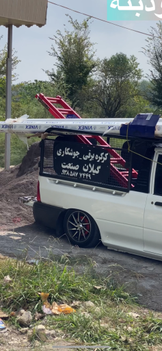 عکس پخش و نصب کرکره برقی گیلان صنعت