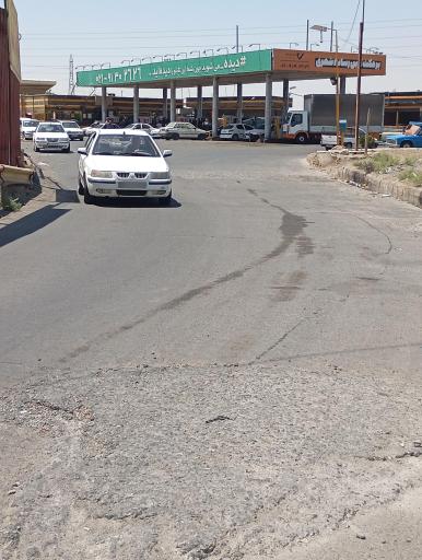 عکس پمپ بنزین 180 آزادگان