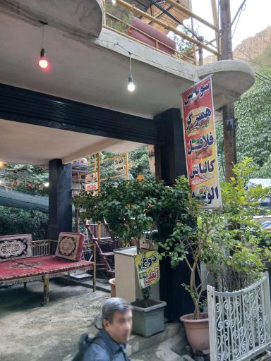 عکس ساندویچ در