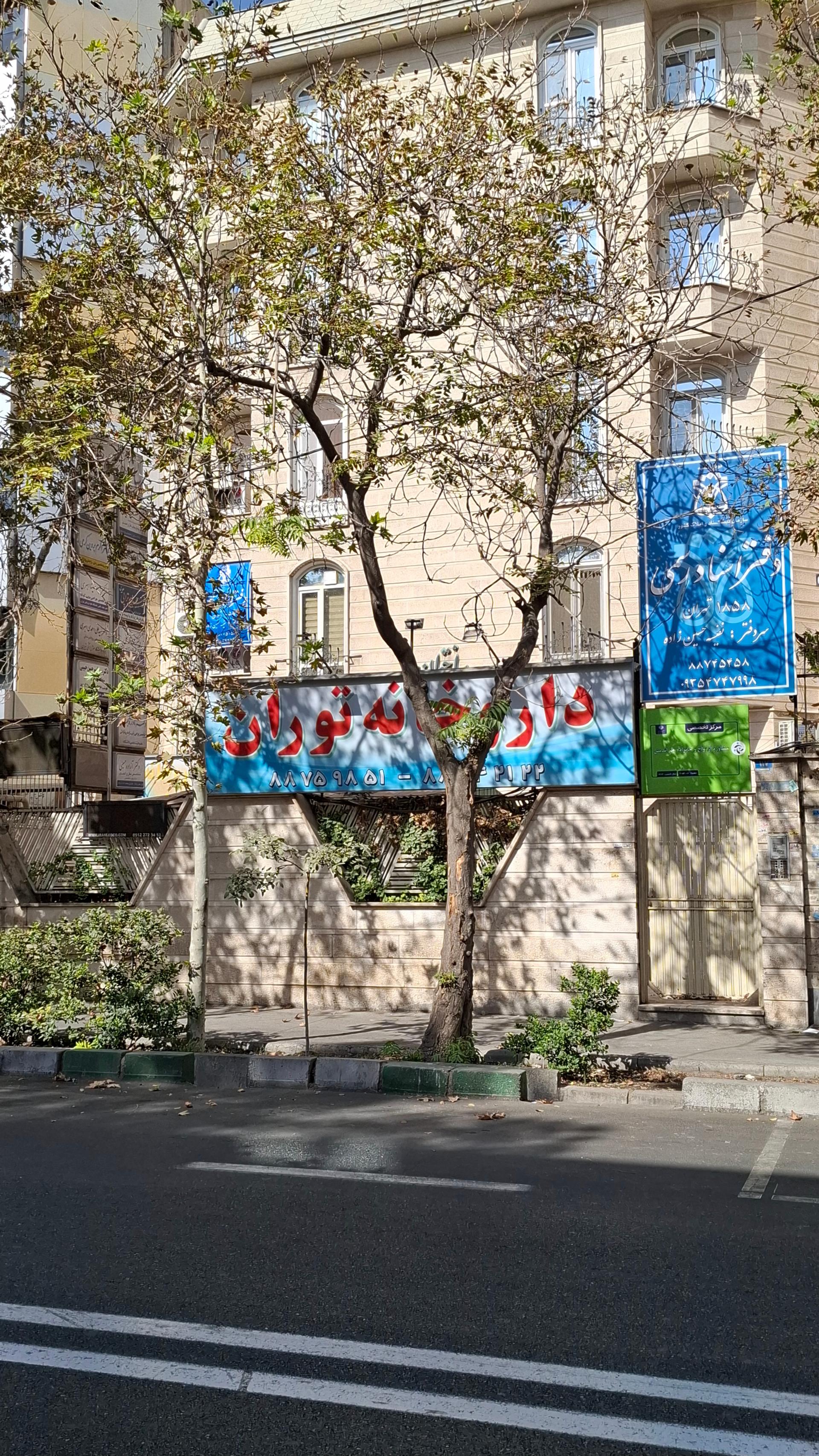 عکس دفتر اسناد رسمی ۱۸۵۸