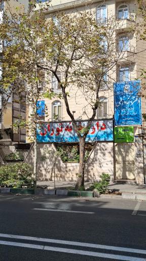 عکس دفتر اسناد رسمی ۱۸۵۸