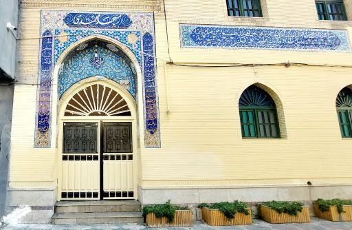 عکس مسجد محمدی