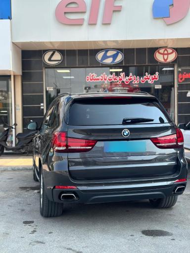 عکس تعویض روغن اِلف