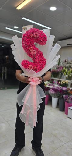 گل فروشی سیتی گل