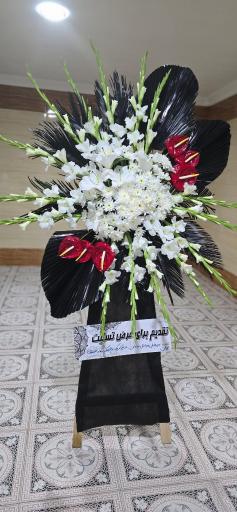 گل فروشی سیتی گل
