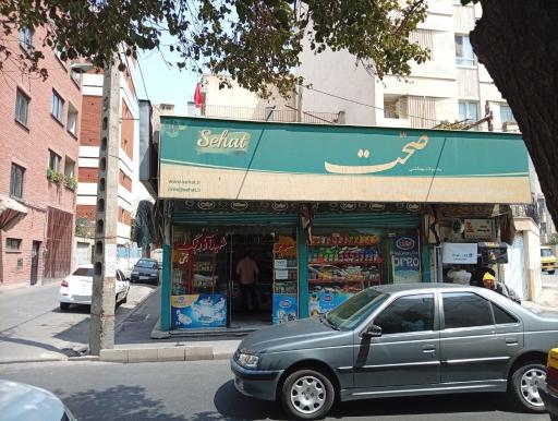 عکس سوپر مارکت آذرنگ