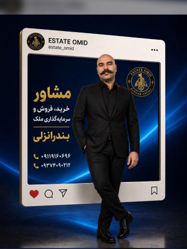 عکس دفتر مسکن امید
