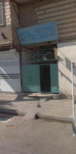 مسجد و حسینیه 14 معصوم سرچاهی ها