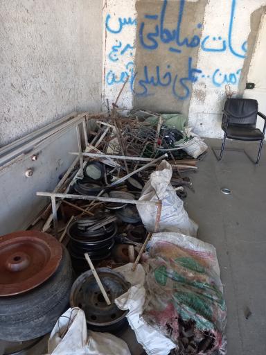 عکس آهن فروشی و خرید ضایعات علی خلیلی