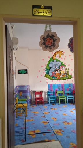 عکس کتابخانه امام رضا