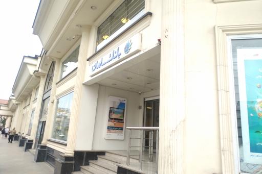 عکس بانک سامان