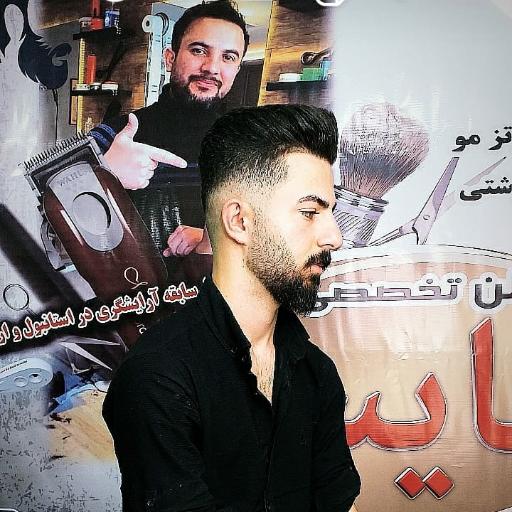 عکس پیرایش نایس