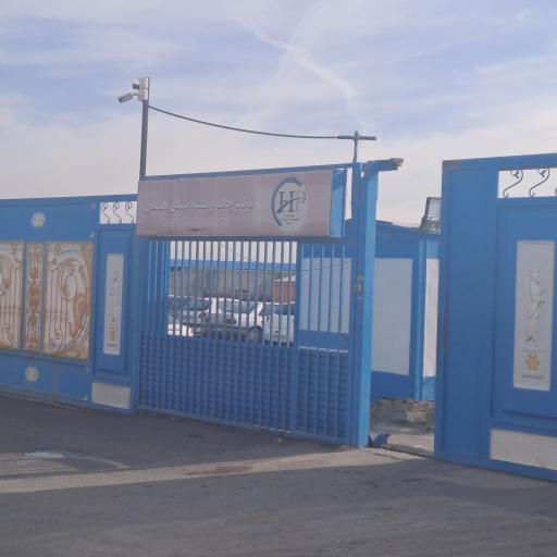 عکس مرکز چاپ و بسته بندی همدان(همدان لیبل)