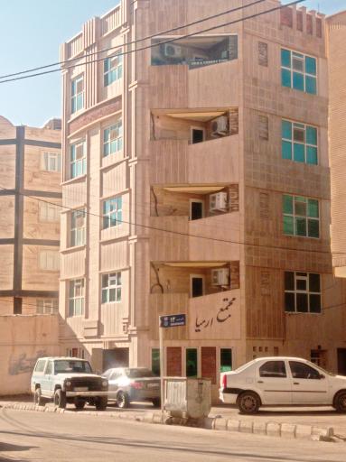 عکس مجتمع ارمیا