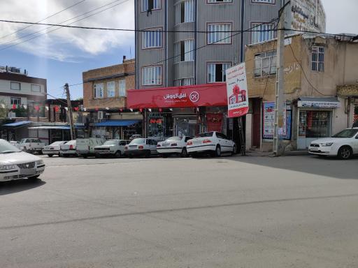 عکس فروشگاه افق کوروش 