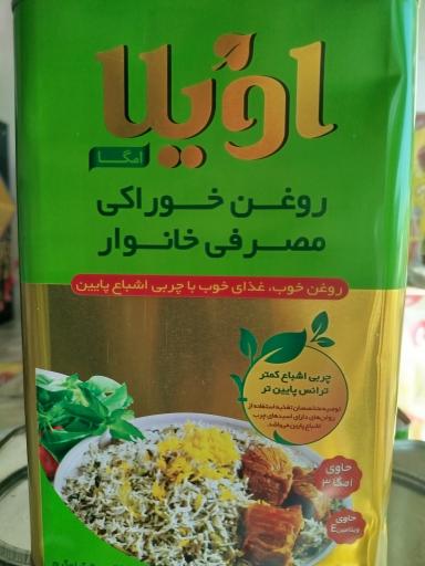 عکس فروشگاه برنج و حبوبات قائم