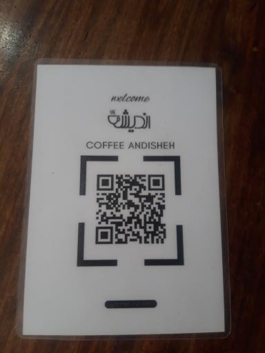 عکس کافه اندیشه