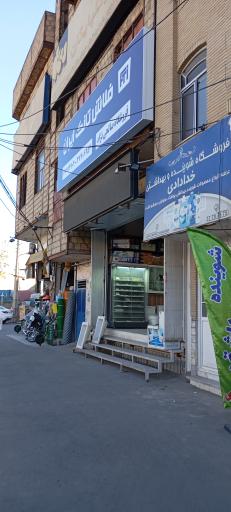 عکس فلاش تانک ایران