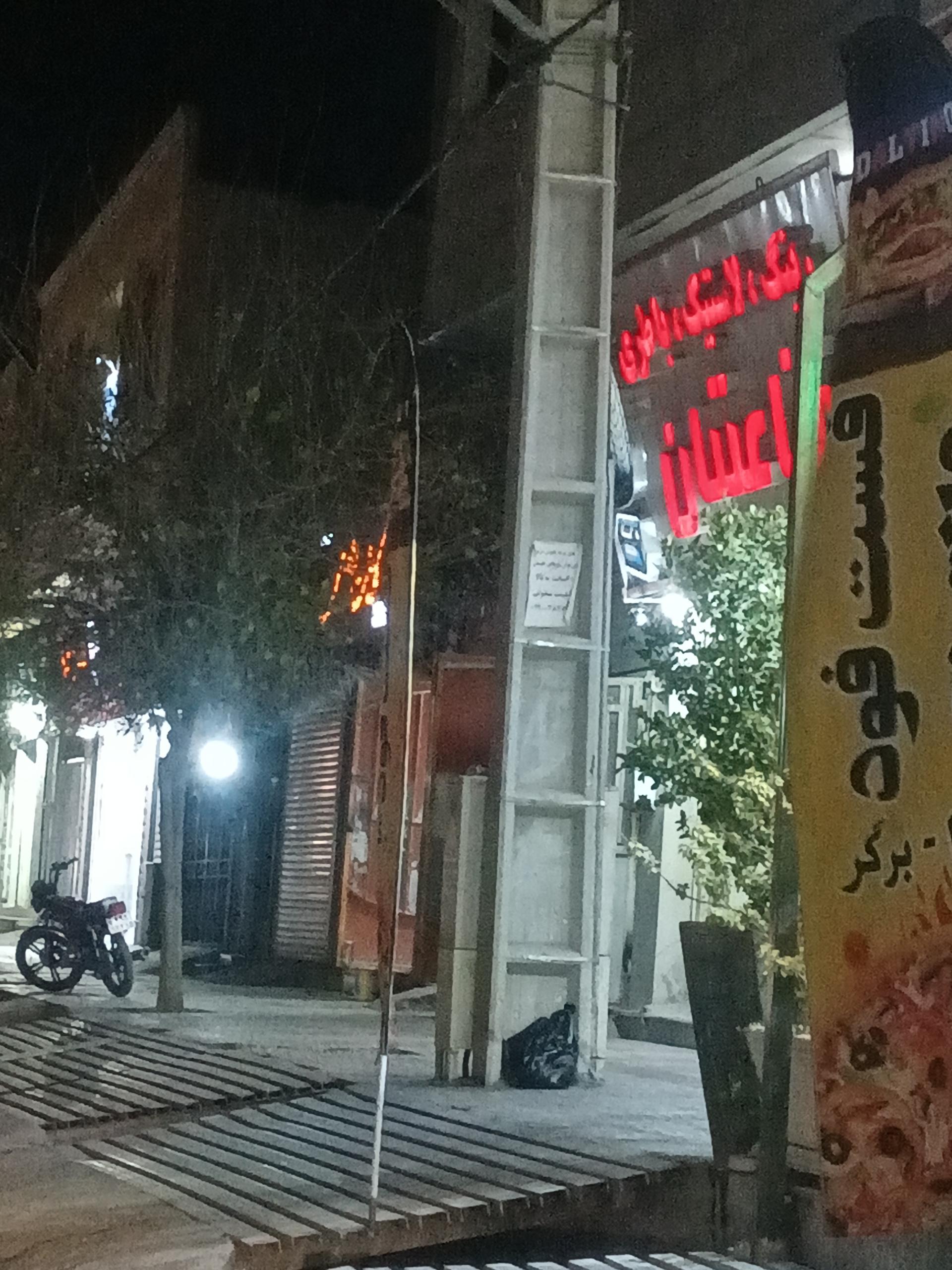 عکس رینگ و لاستیک و باطری قناعتیان