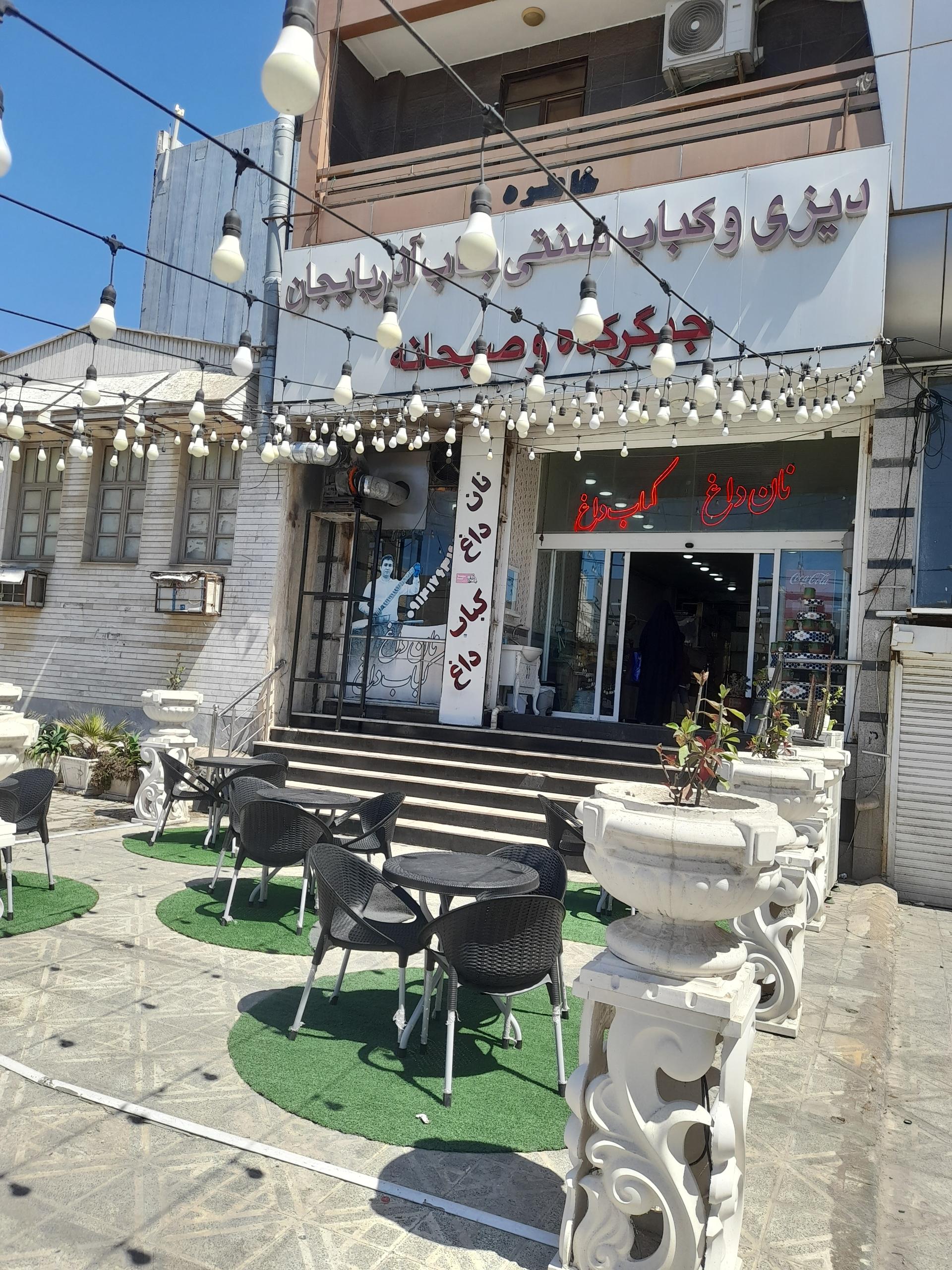 عکس دیزی و کباب سنتی بناب آذربایجان