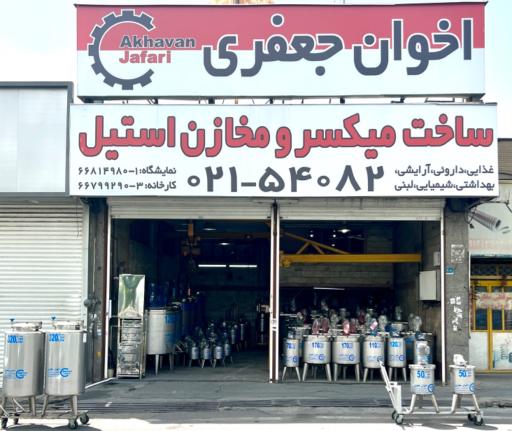 عکس بازار استیل قدیر