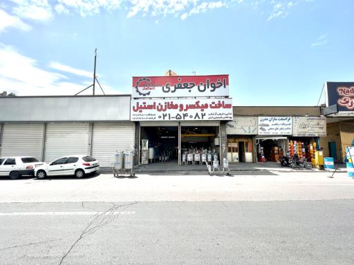 عکس بازار استیل قدیر