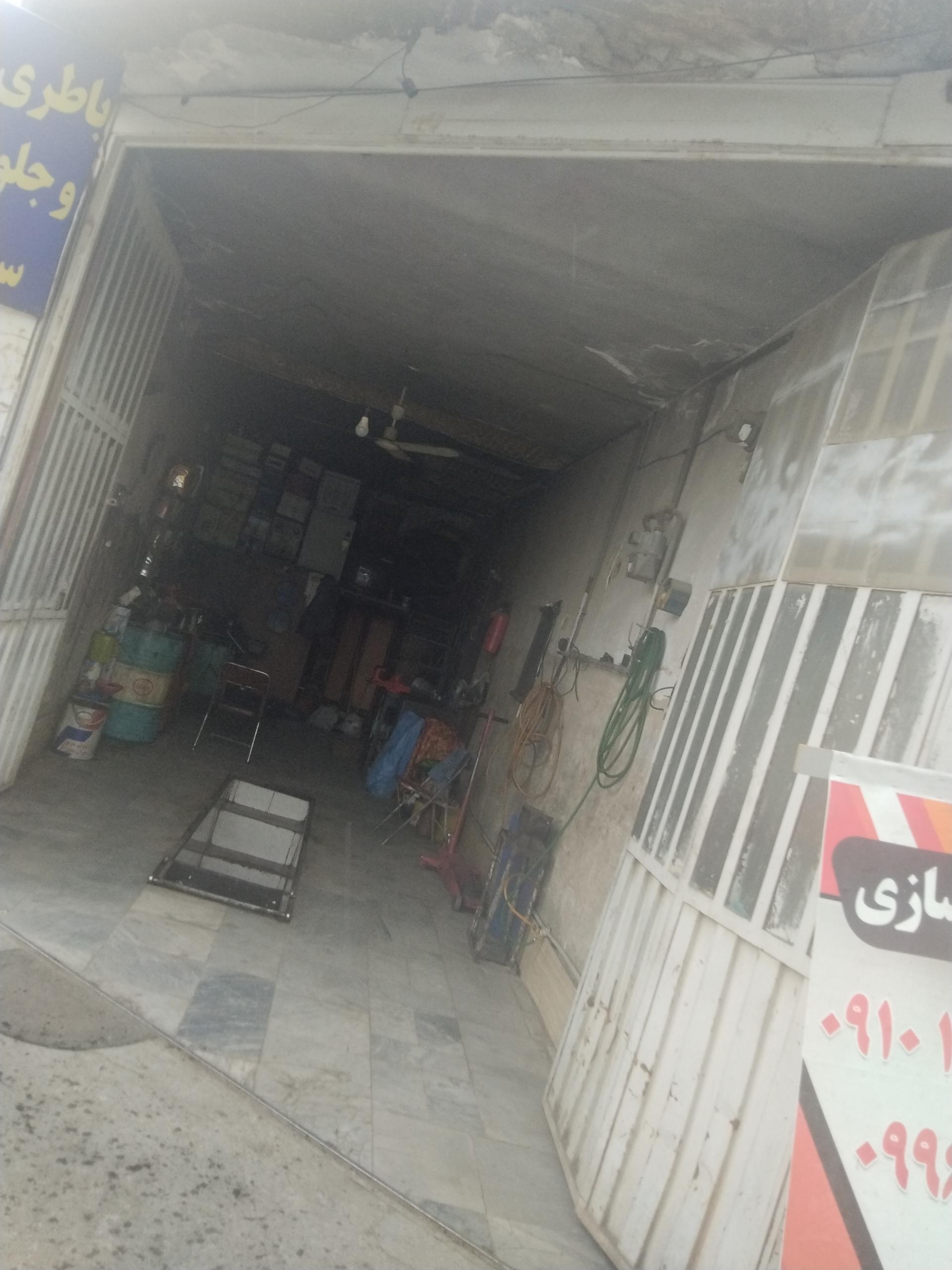 عکس باتری سازی سلامی