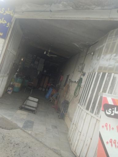 عکس باتری سازی سلامی