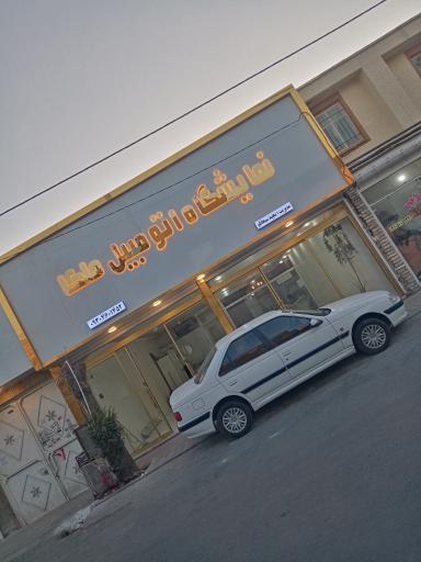 نمایشگاه اتومبیل ملکا 