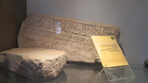 عکس گنبد جبلیه  موزه سنگ