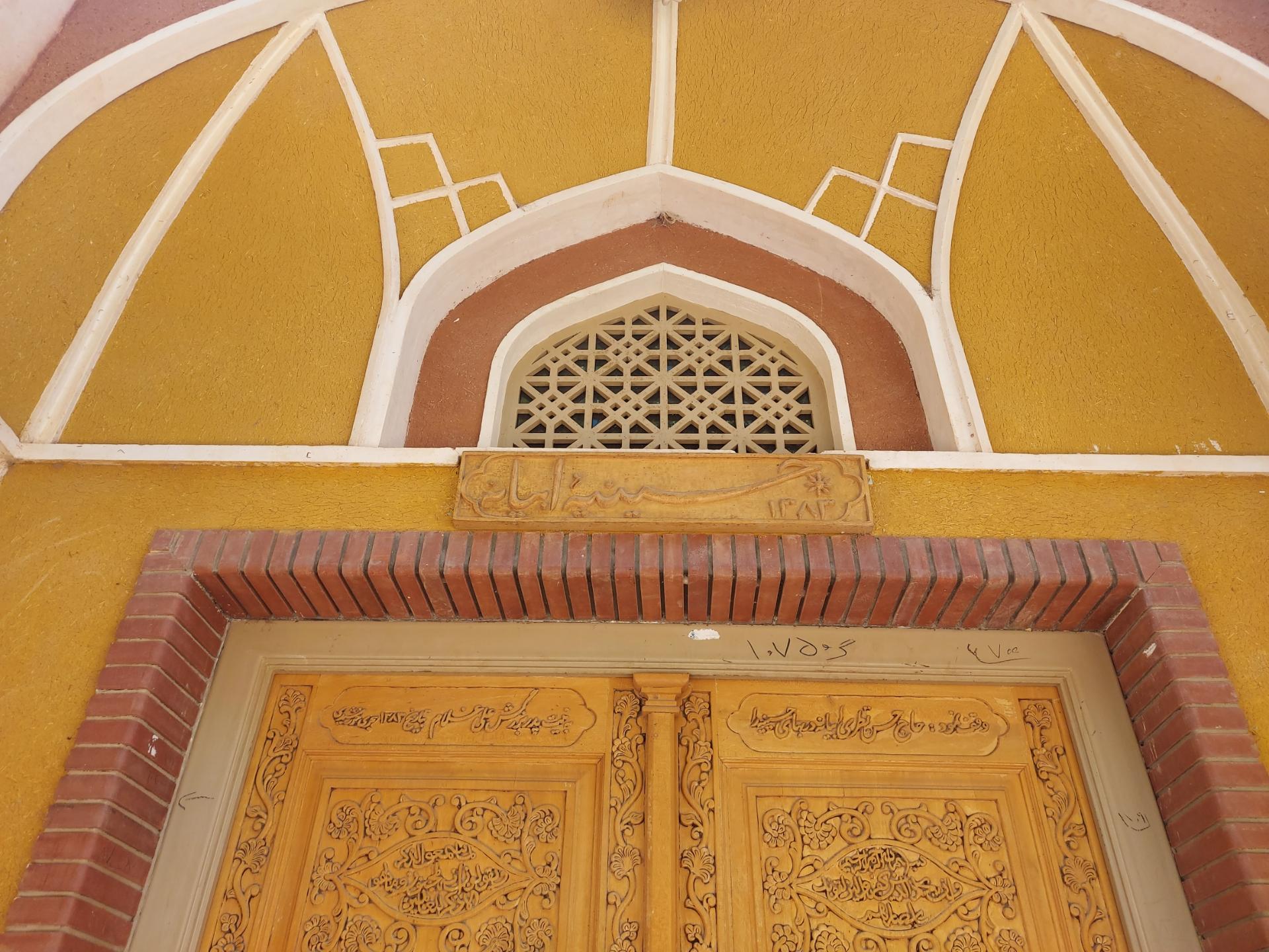 عکس حسینیه ابیانه