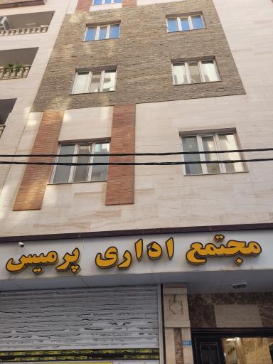 مرکز زیبایی لاک قرمز