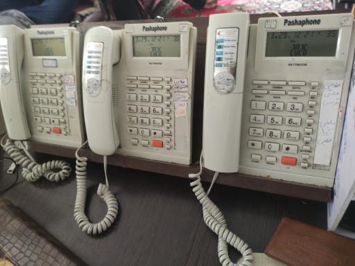عکس اژانس تلفنی نیک