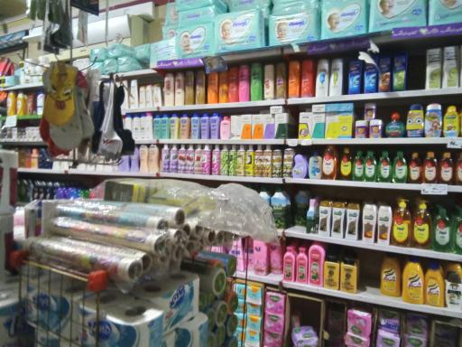 عکس فروشگاه حسینی