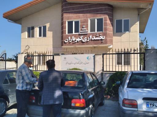 عکس بخشداری گهرباران