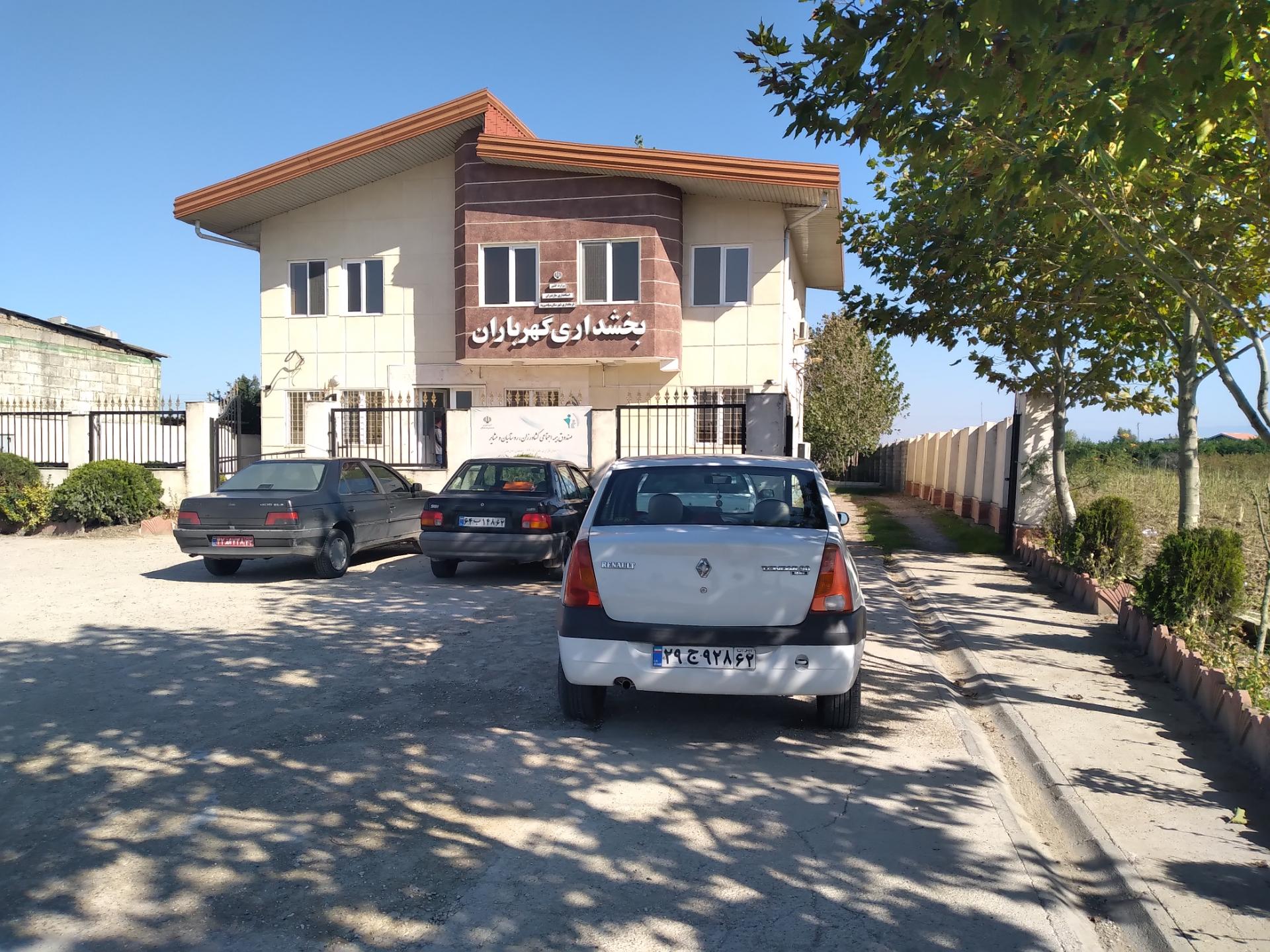 عکس بخشداری گهرباران