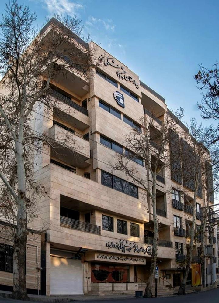 عکس بیمارستان چشم پزشکی نور البرز