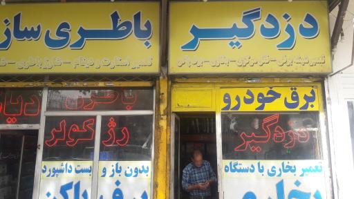 عکس سیم کشی اتومبیل