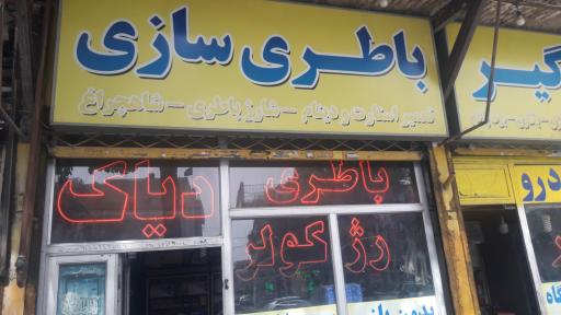 عکس سیم کشی اتومبیل