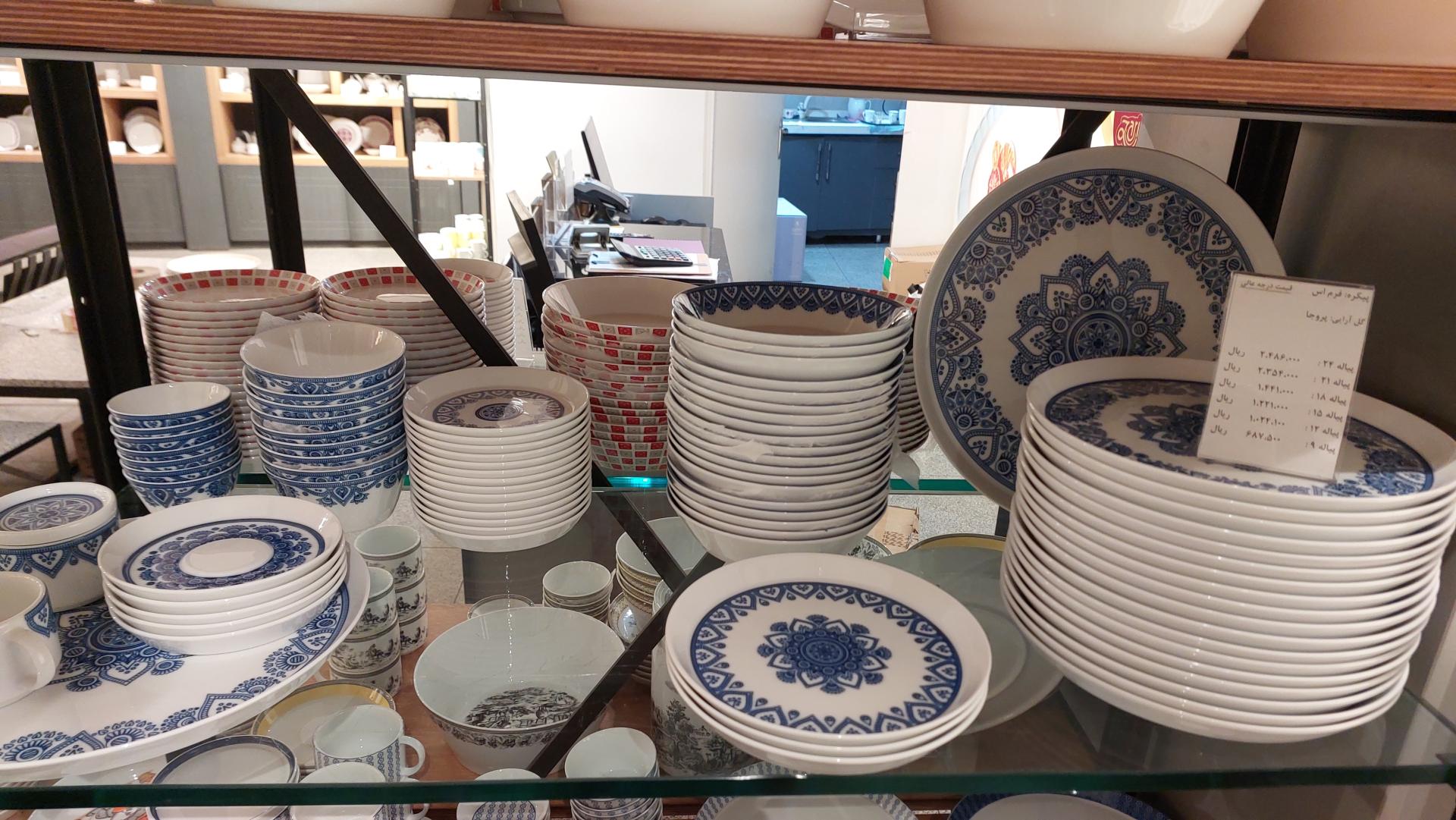 عکس خانه زرین