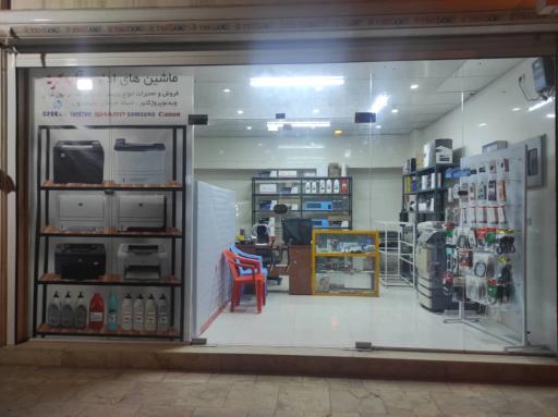 عکس ماشین های اداری آلبوکرد