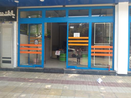عکس فروشگاه اتکا شهید یوسف زاده