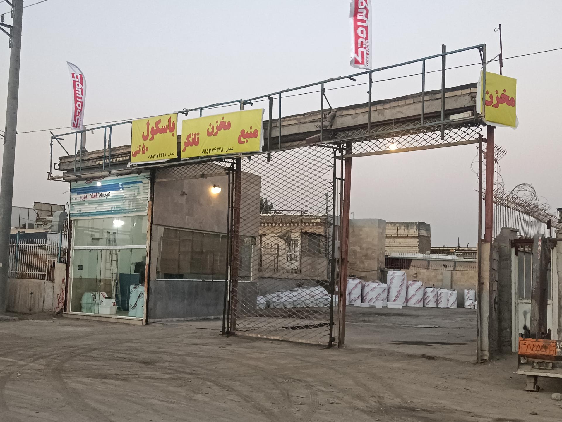 عکس منبع مخزن تانکر شعبانی نمایندگی طوس فدک لوله 