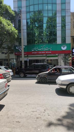 عکس مدیریت شعب پست بانک استان لرستان