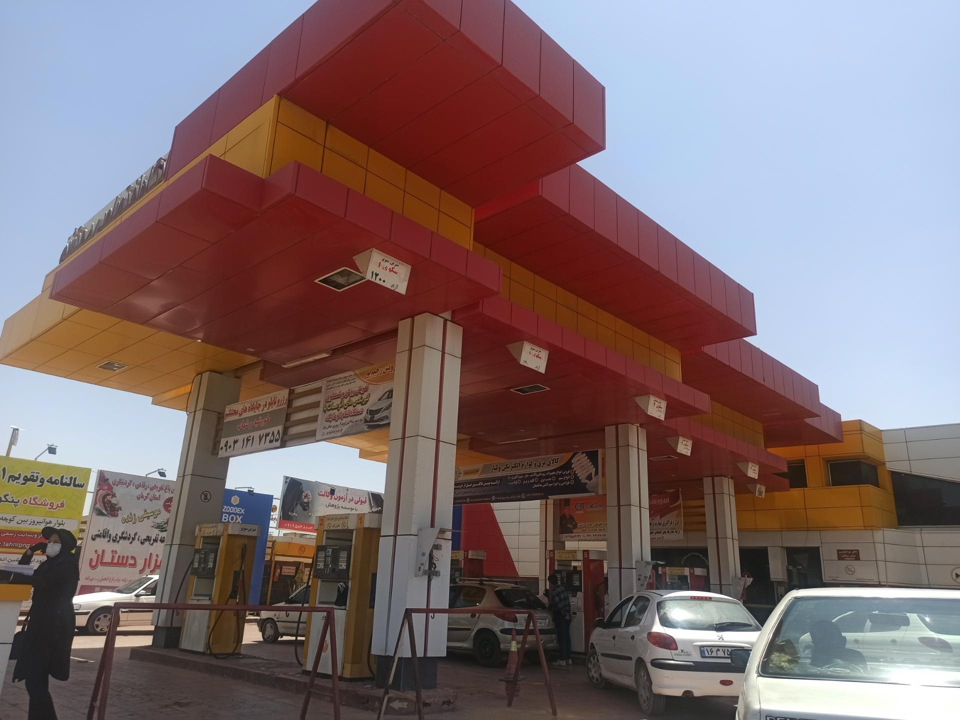 عکس پمپ بنزین محتشم